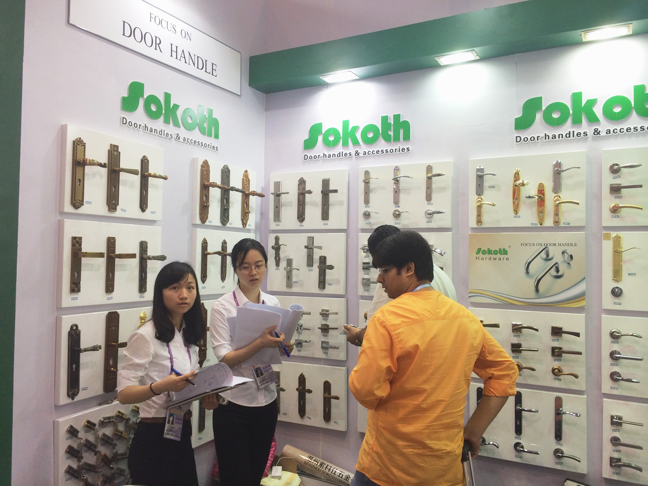 2011 China Lock Industry Expo